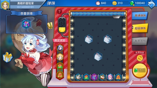 光影对决最新版图1