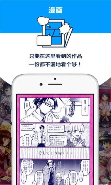 pixiv安卓版图2