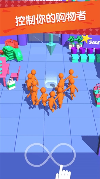 我为购物狂无广告版图2