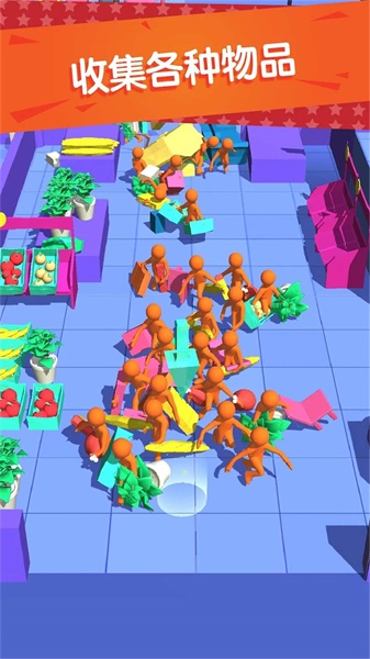 我为购物狂无广告版图5