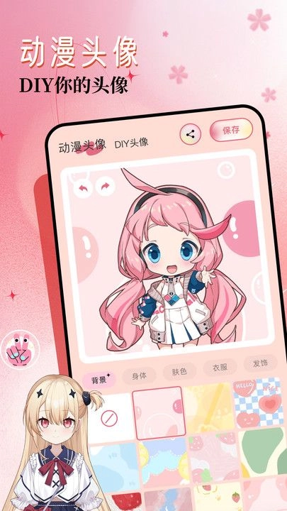 43999壁纸乐园图1