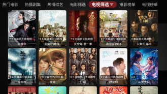 月光宝盒tv版图3