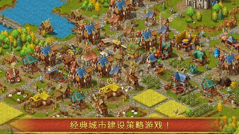 家园7贵族中文版