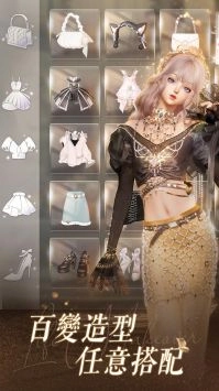 以闪亮之名新马服图3