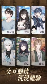 以闪亮之名新马服图4