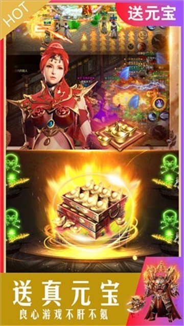 狂神无双传奇礼包版