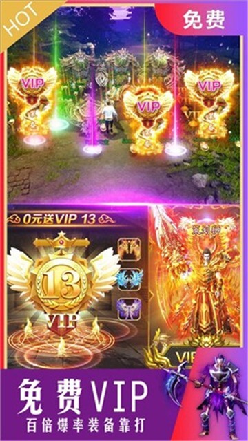 狂神无双传奇礼包版