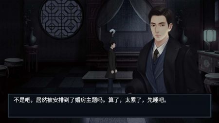 纸人回魂2午夜新娘截图4