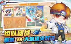 弹弹堂Origin台服图2