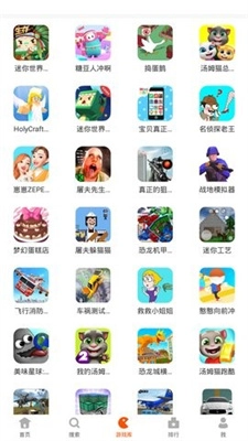 二三三乐园正版图3