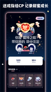 宇宙奶茶馆图3