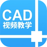 天正CAD免费版
