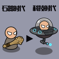 跨时代战争 V1.1