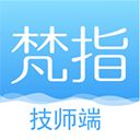 梵指到家技师端 V4.0.0