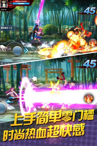 天天炫斗最新版(3)