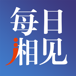 每日湘见app