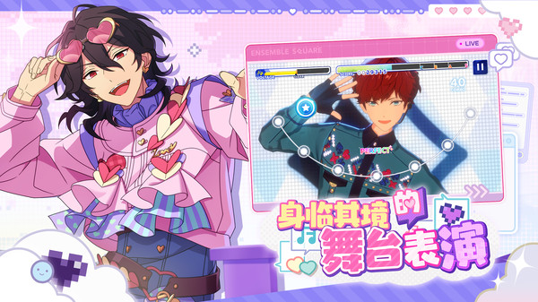 偶像梦幻祭2官方版