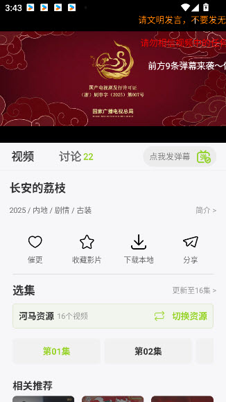 牛牛视频最新版