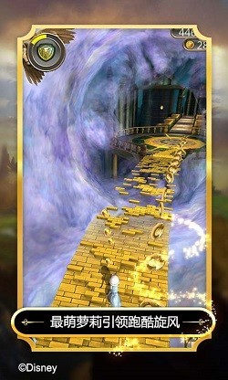 魔境仙踪官方版正版