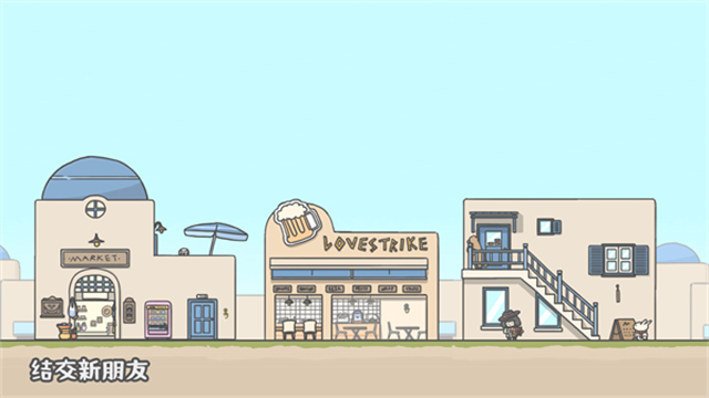 月兔冒险2官方版(1)