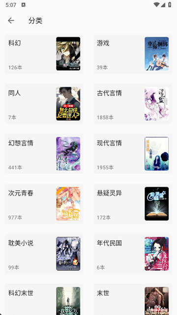 小书亭官方版(1)