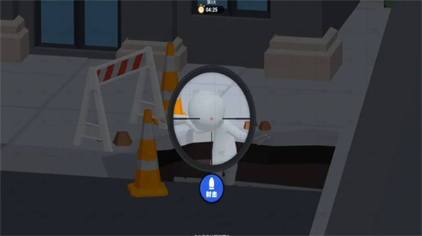 狙击外星人联机版图3