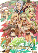 符文工房4豪华版