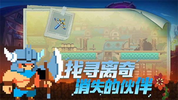 不死鸟传说觉醒图3