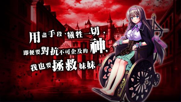 禁忌骑士最新版(2)