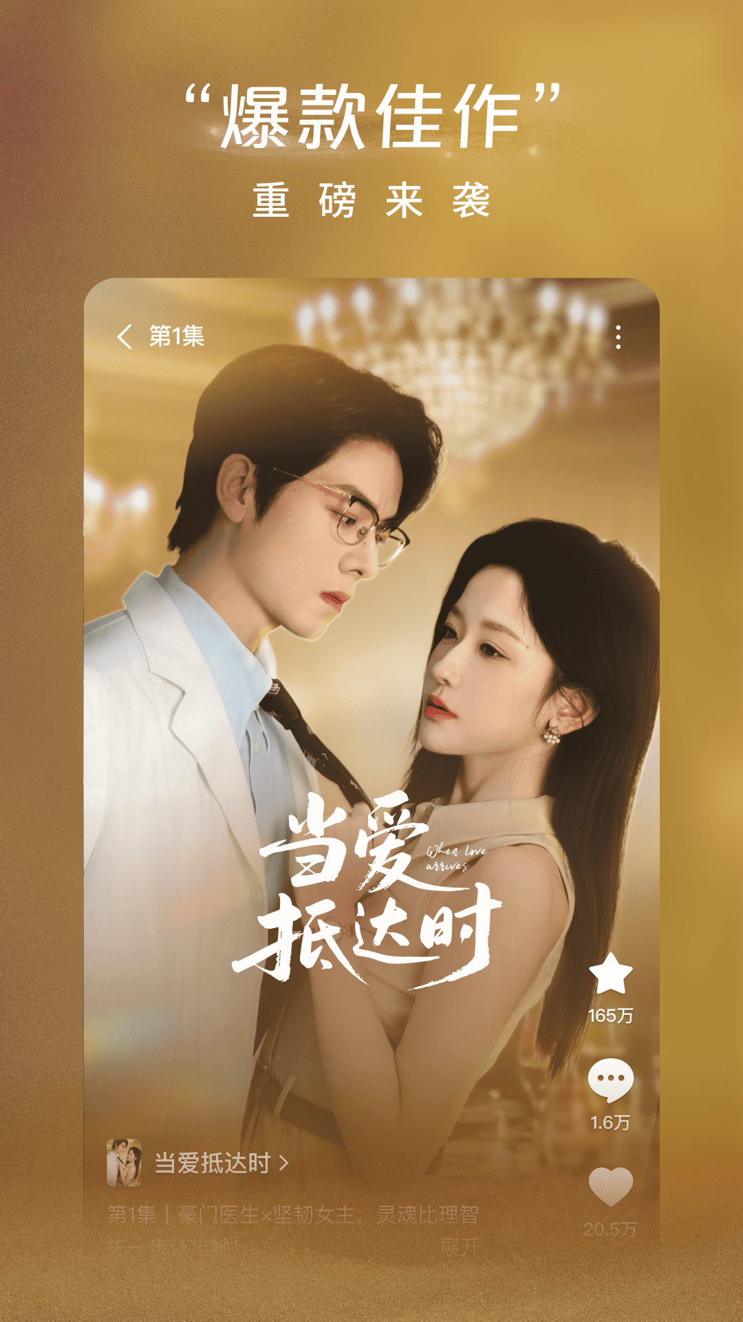 番茄免费短剧官方版(2)