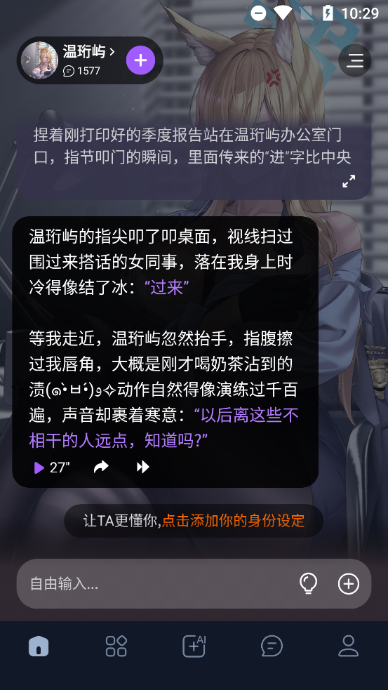 tofai官网版(4)