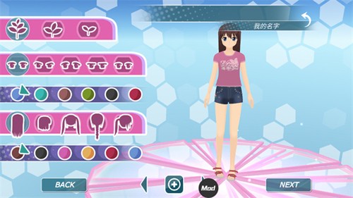 少女都市模拟器中文版(4)