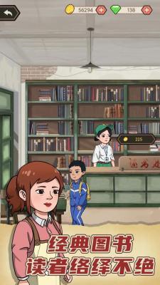 天天搞副业无广告版图2