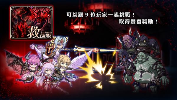 禁忌骑士最新版(1)