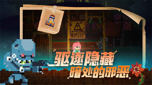 不死鸟传说觉醒图2