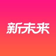 新未来优选