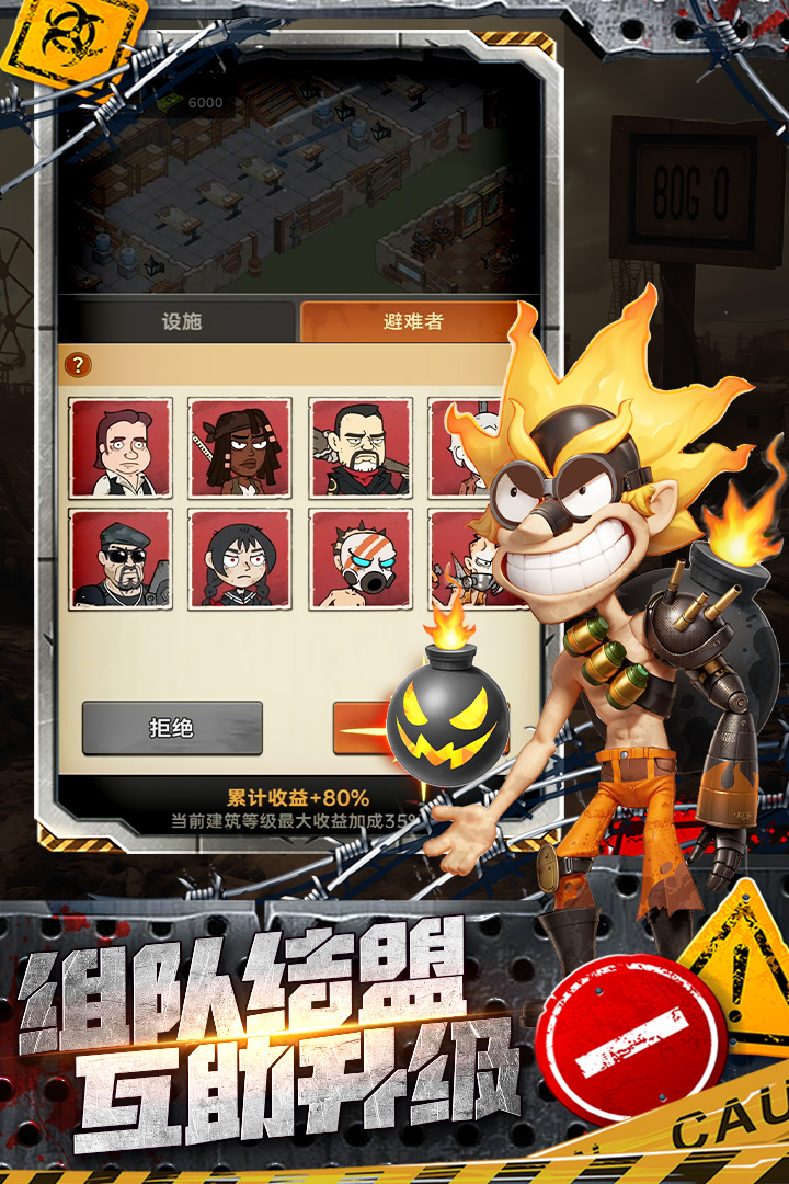 加勒比帝国官方版(2)