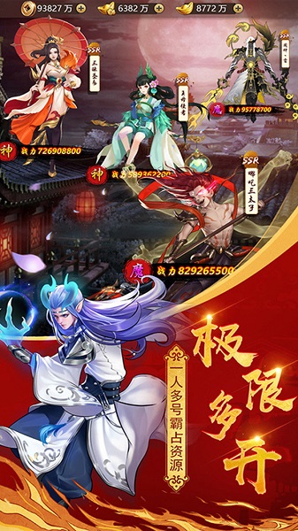 恶魔争霸游戏最新版图1