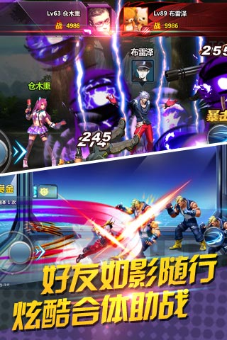 天天炫斗最新版(1)