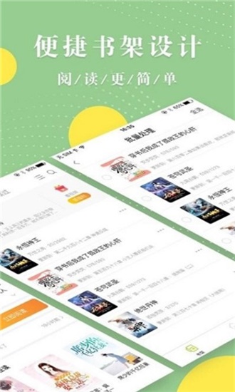 青芒小说(3)