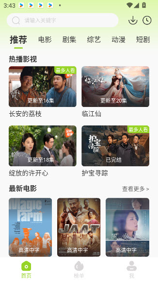 牛牛视频最新版