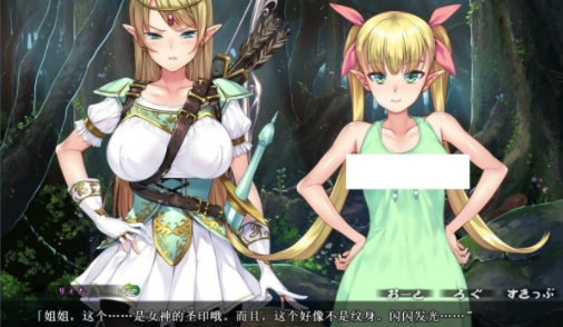 在异世界为精灵播种汉化版(2)