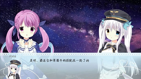 meaqua的异世界转生录中文版(5)