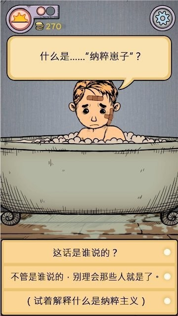 我的孩子新的开始中文版(1)