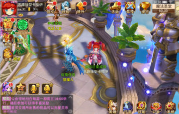 神迹大陆OL官网最新版本图3