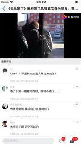 新番日剧官方版截图2