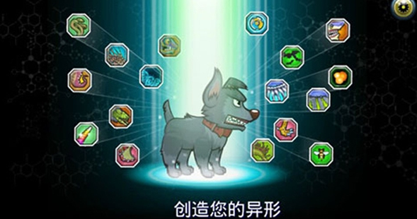 进化对决挑战图1