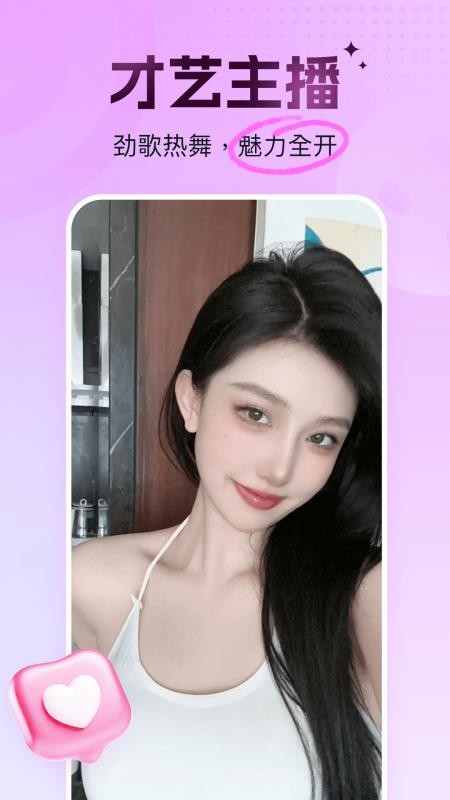 青岚直播(1)