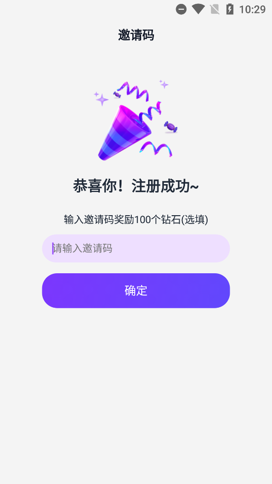 tofai官网版(2)