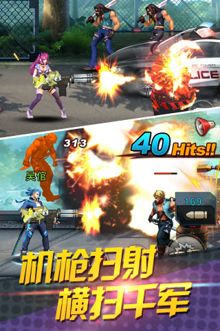 天天炫斗最新版(2)